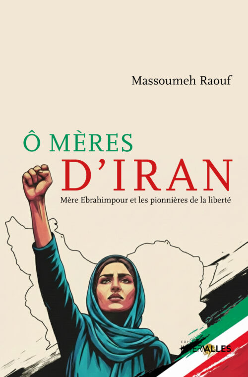 Ô mères d'Iran